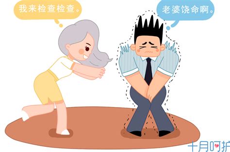 男人老二|男人别纠结于“大小”(图)